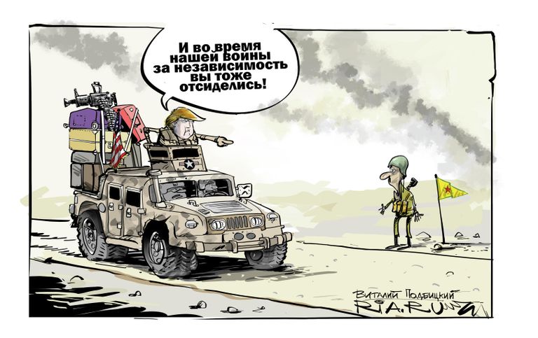 Нам не по пути Нам не по пути