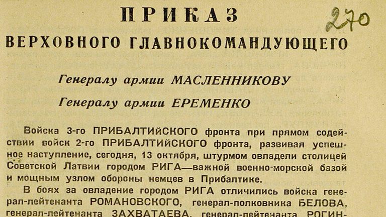 Документ об освобождении Риги Документ об освобождении Риги