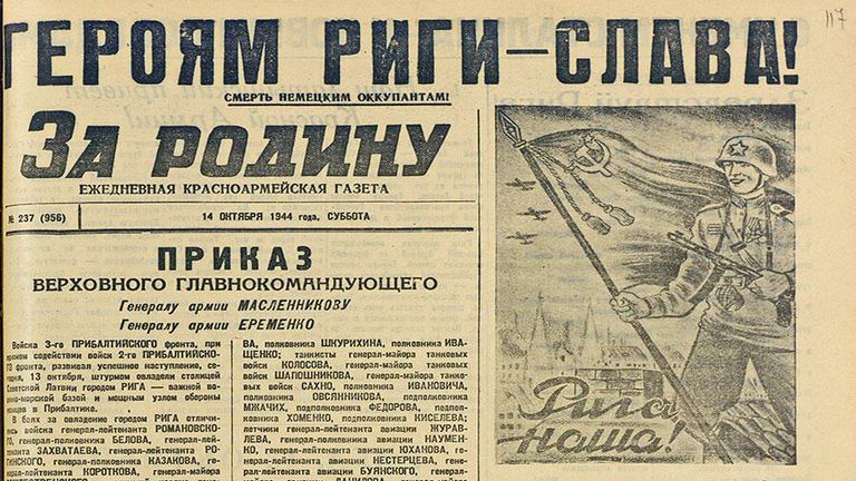 Документ об освобождении Риги 1 Документ об освобождении Риги 1
