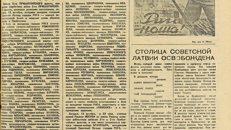 Документ об освобождении Риги 1 Документ об освобождении Риги 1