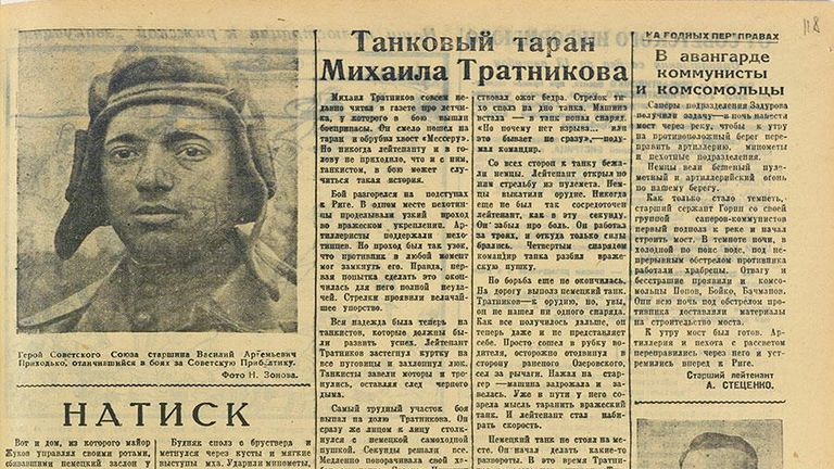 Документ об освобождении Риги 2 Документ об освобождении Риги 2