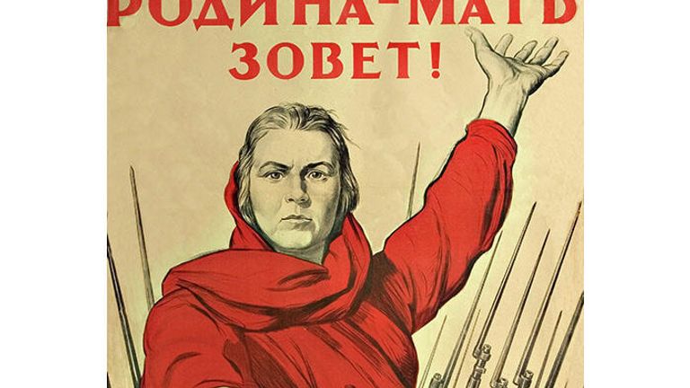 Плакат Ираклия Моисеевича Тоидзе (1902-1985) Родина-Мать зовет. 1941 год Плакат Ираклия Моисеевича Тоидзе (1902-1985) Родина-Мать зовет. 1941 год
