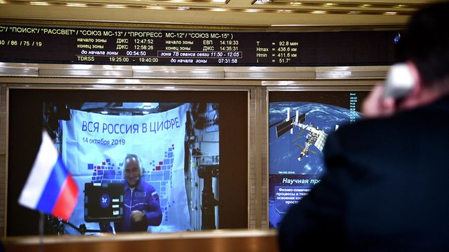 Отключение аналогового вещания Отключение аналогового вещания
