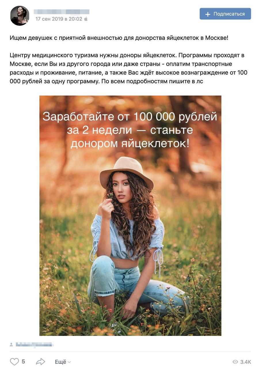 Объявление о наборе в группе о кастингах