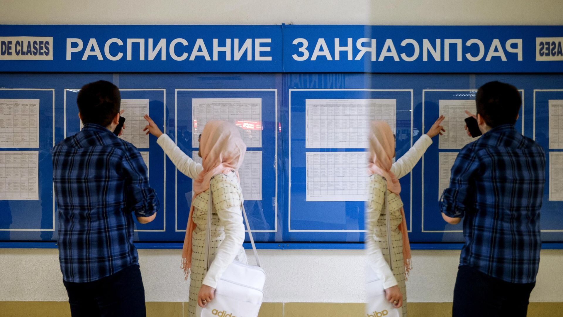 Иностранные студенты на перемене в университете Иностранные студенты на перемене в университете - РИА Новости, 1920, 16.09.2021