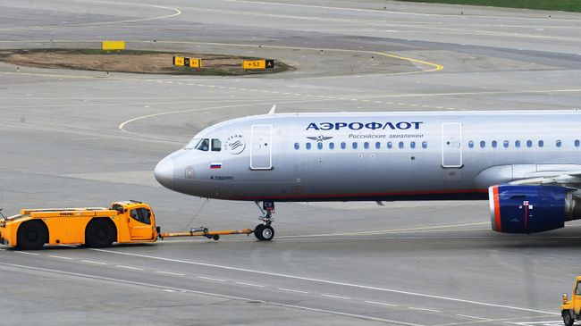 Самолет Аэрофлота