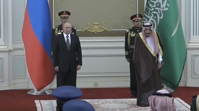 Исполнение российского гимна саудовским оркестром Исполнение российского гимна саудовским оркестром