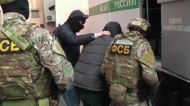 Сотрудники ФСБ РФ Сотрудники ФСБ РФ