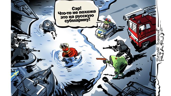 У страха глаза велики У страха глаза велики