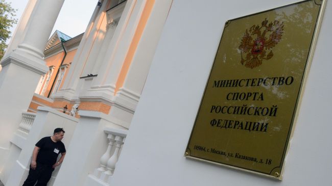 У входа в здание министерства спорта РФ на улице Казакова в Москве. У входа в здание министерства спорта РФ на улице Казакова в Москве.