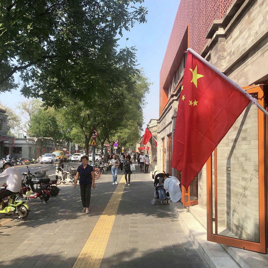 Красные флаги на улице Пекина Красные флаги на улице Пекина