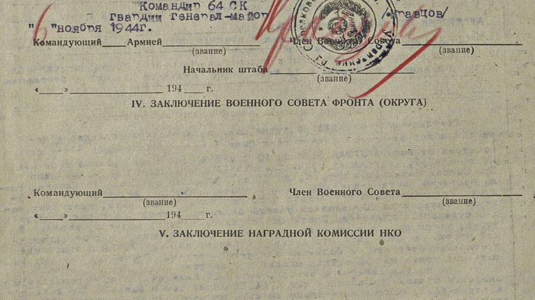 Документ Минобороны о Белградской операции Документ Минобороны о Белградской операции