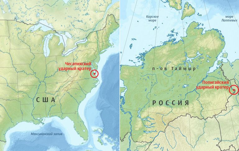 Чесапикская и Попигайская астроблемы Чесапикская и Попигайская астроблемы