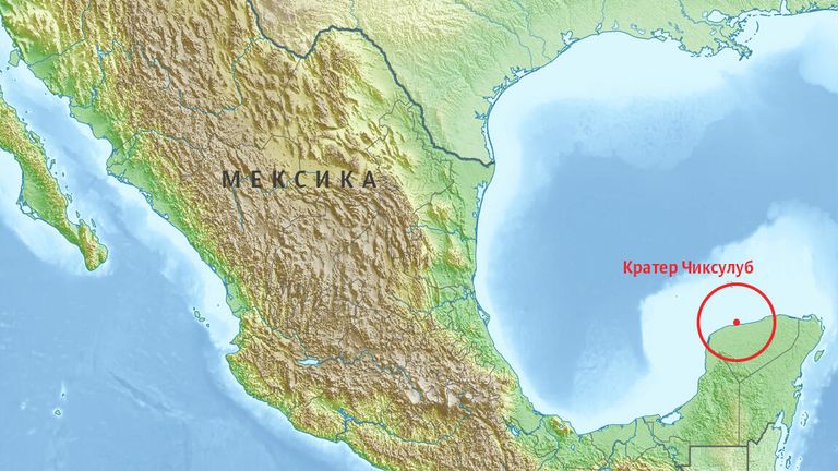 Кратер Чиксулуб на полуострове Юкатан Кратер Чиксулуб на полуострове Юкатан