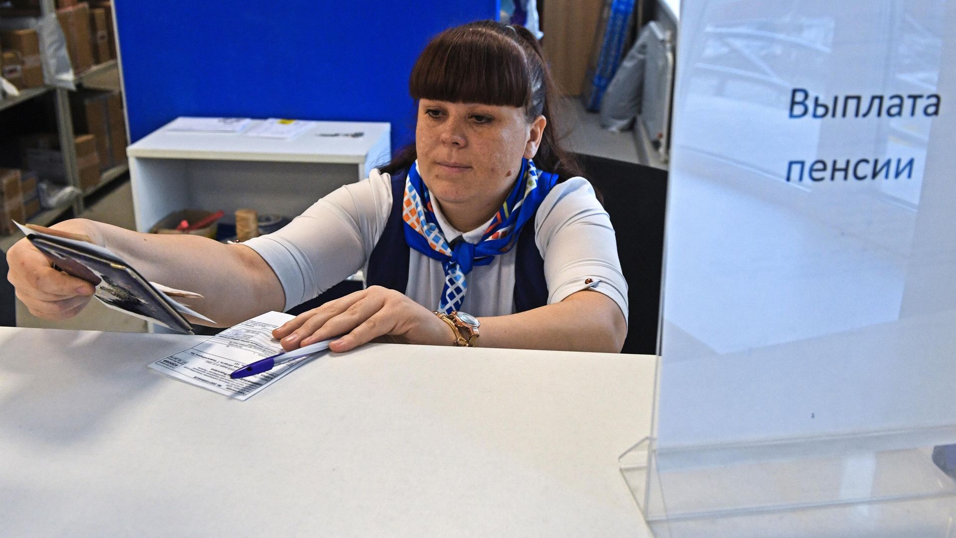 Сотрудница Почты России выдает пенсию Сотрудница Почты России выдает пенсию - РИА Новости, 1920, 24.11.2020