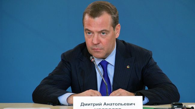 Председатель правительства РФ Дмитрий Медведев Председатель правительства РФ Дмитрий Медведев