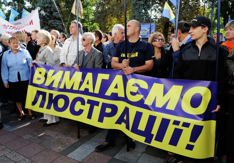 Участники пикета в поддержку закона о люстрации власти, который состоялся у здания Верховной Рады Украины в Киеве. 2014 год Участники пикета в поддержку закона о люстрации власти, который состоялся у здания Верховной Рады Украины в Киеве. 2014 год