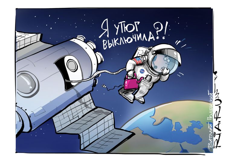 Все приборы обесточены