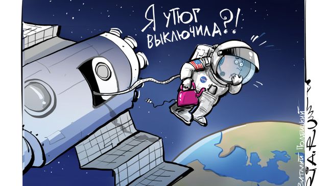 Все приборы обесточены