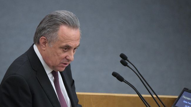 Заместитель председателя правительства РФ Виталий Мутко Заместитель председателя правительства РФ Виталий Мутко