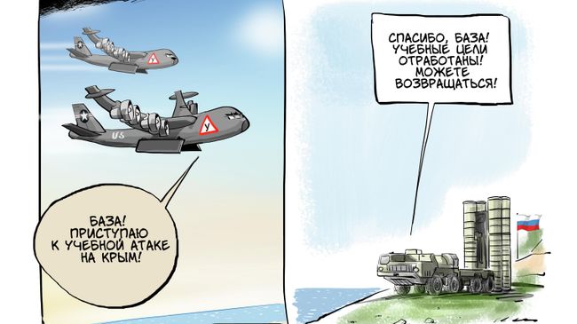Боевые имитаторы Боевые имитаторы