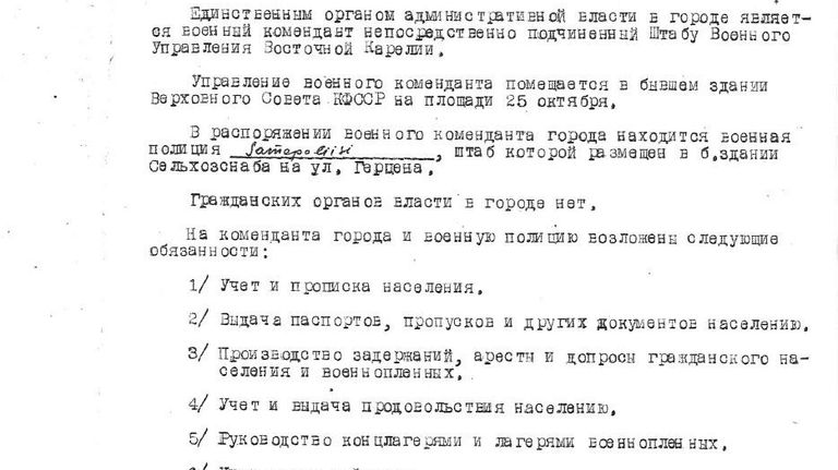 Документ о финских концлагерях в Петрозаводске Документ о финских концлагерях в Петрозаводске