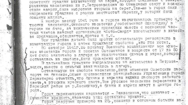 Документ о финских концлагерях в Петрозаводске Документ о финских концлагерях в Петрозаводске