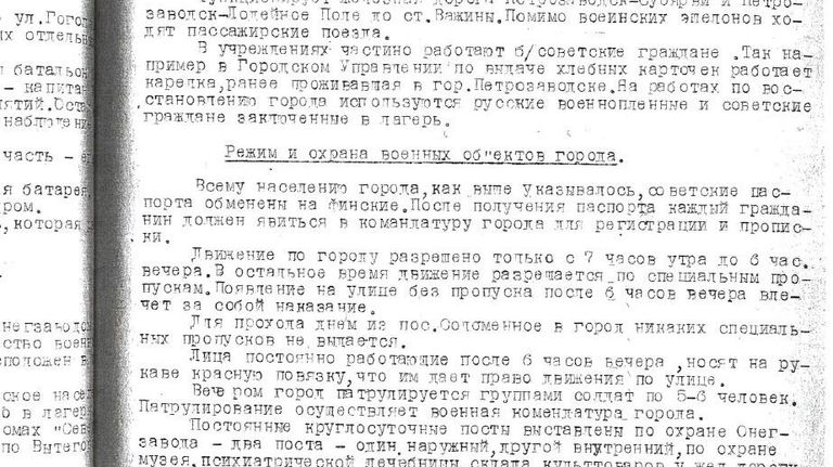 Документ о финских концлагерях в Петрозаводске Документ о финских концлагерях в Петрозаводске