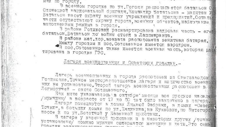 Документ о финских концлагерях в Петрозаводске Документ о финских концлагерях в Петрозаводске