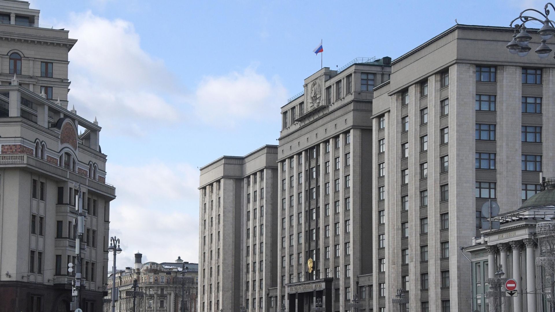 Здание Государственной Думы РФ Здание Государственной Думы РФ - РИА Новости, 1920, 05.09.2020