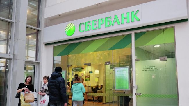 Отделение Сбербанка Отделение Сбербанка