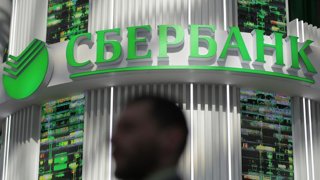 Стенд ПАО Сбербанк России Стенд ПАО Сбербанк России