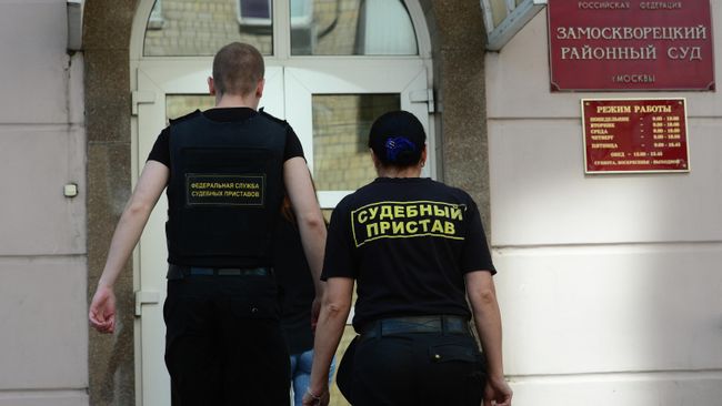 Судебные приставы у здания Замоскворецкого суда города Москвы Судебные приставы у здания Замоскворецкого суда города Москвы