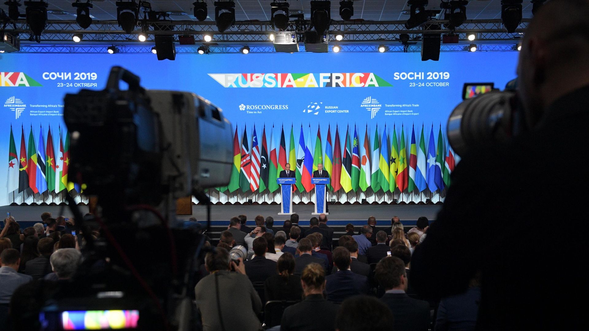 Саммит Россия - Африка в 2019 году Саммит Россия - Африка в 2019 году - РИА Новости, 1920, 12.07.2023