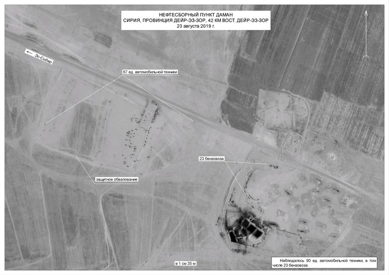 Обстановка в Сирии. 26 октября 2019 Обстановка в Сирии. 26 октября 2019