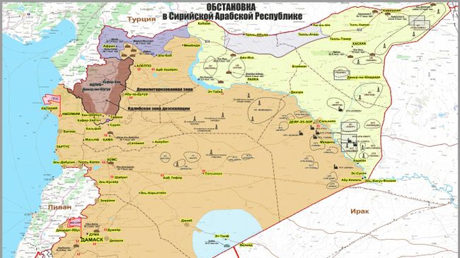 Обстановка в Сирии. 26 октября 2019 Обстановка в Сирии. 26 октября 2019