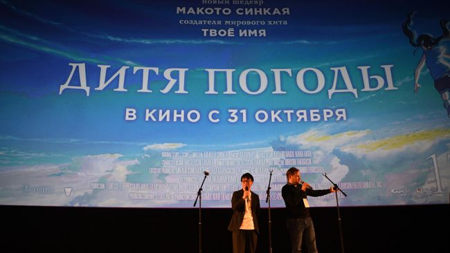 Премьера фильма Дитя погоды Макото Синкая Премьера фильма Дитя погоды Макото Синкая