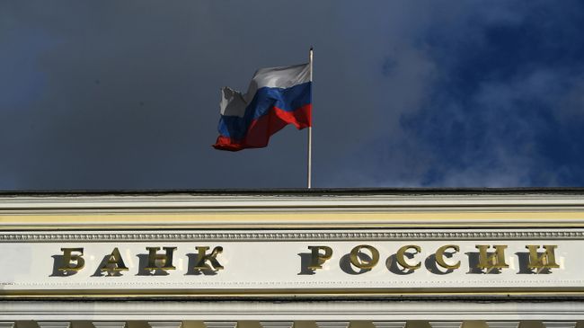Здание Центрального банка РФ Здание Центрального банка РФ