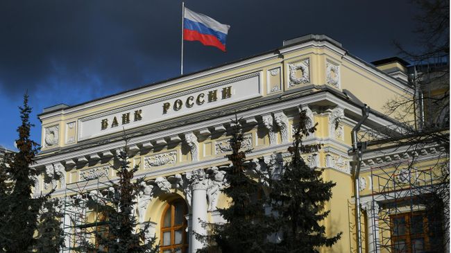 Здание Центрального банка РФ в Москве Здание Центрального банка РФ в Москве