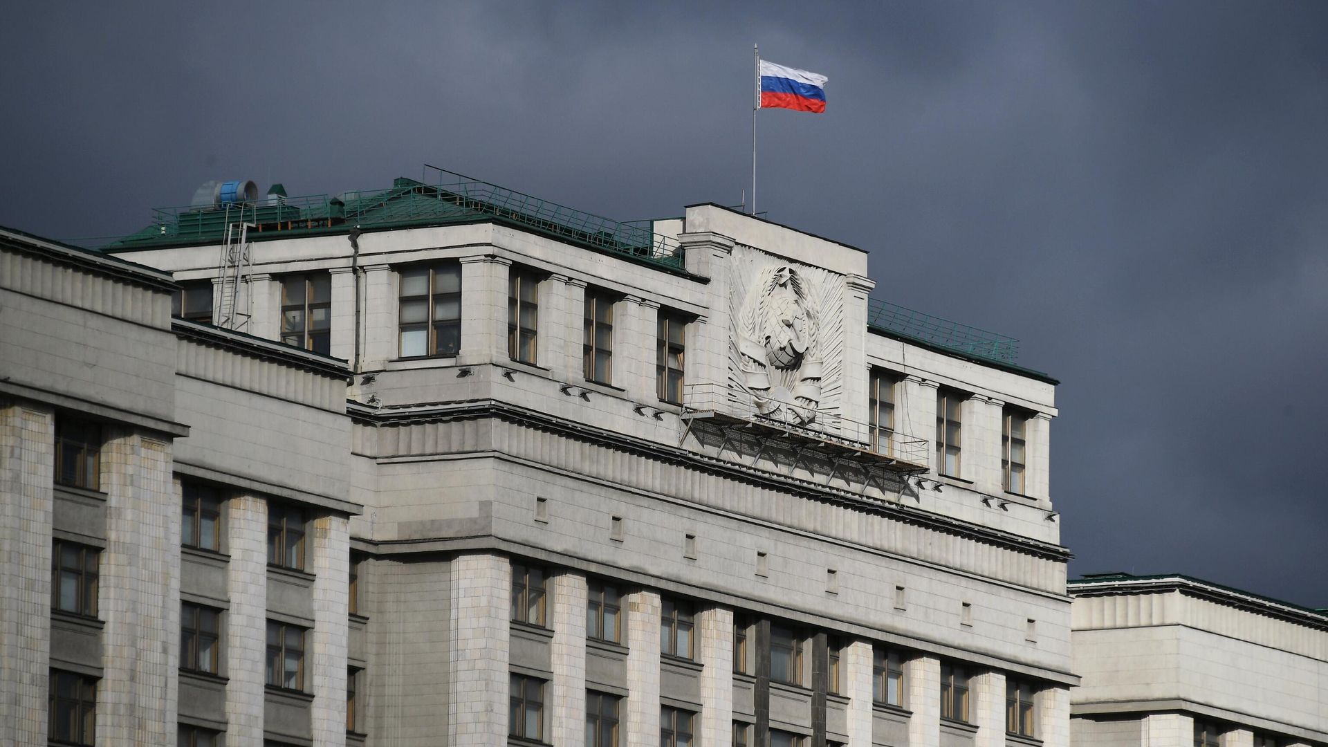 Здание Государственной Думы РФ Здание Государственной Думы РФ - РИА Новости, 1920, 25.11.2020