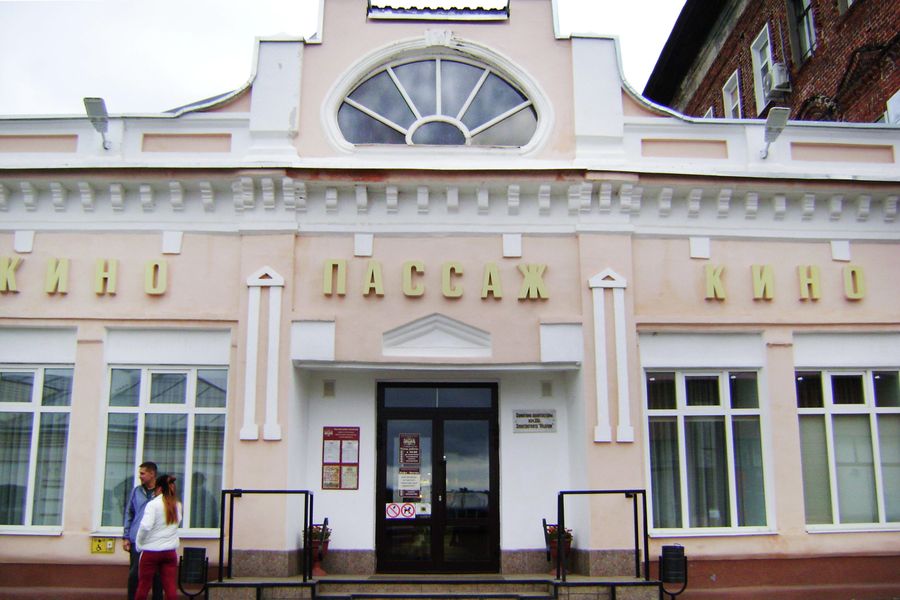 Кинотеатр Пассаж в Кинешме