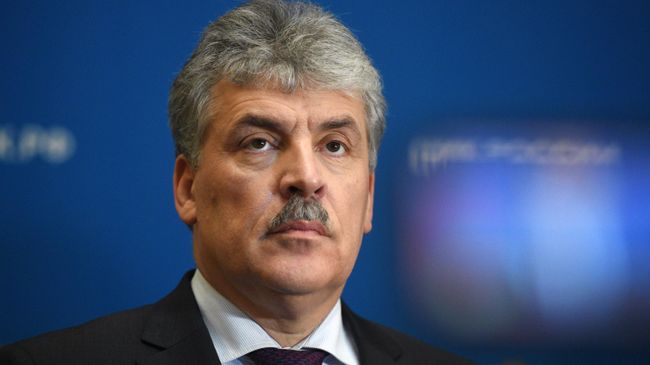 Павел Грудинин
