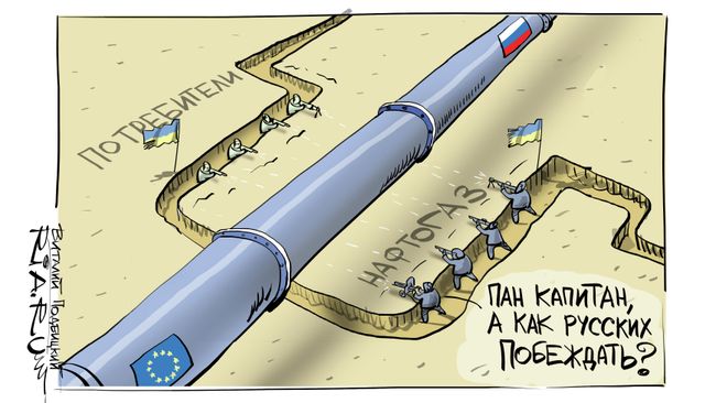 Дело – труба Дело – труба
