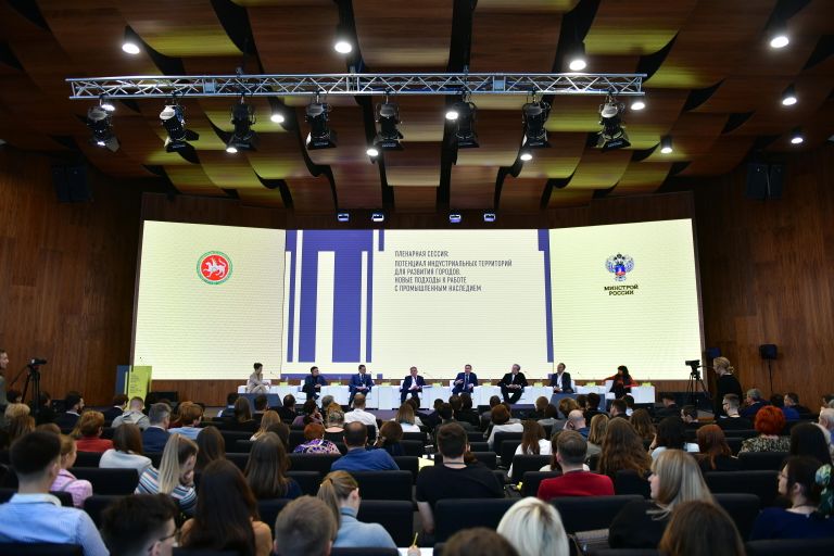 Пленарная сессия на второй Российской молодежной архитектурной биеннале