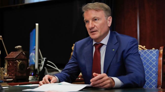 Президент, председатель правления Сбербанка России Герман Греф Президент, председатель правления Сбербанка России Герман Греф