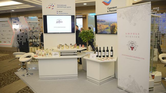 РЭЦ проведет в Москве Международный экспортный форум Сделано в России РЭЦ проведет в Москве Международный экспортный форум Сделано в России