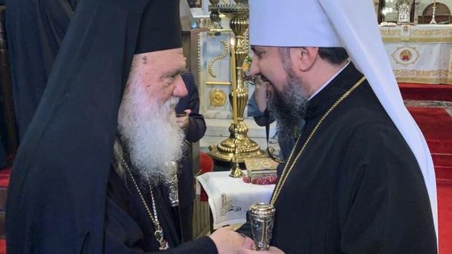 Архиепископ Афинский и всея Эллады Иероним и предстоятель раскольнической Православной церкви Украины Епифаний 
