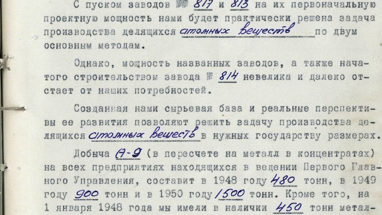 Записка Л. П. Берия по вопросу строительства заводов по получению плутония