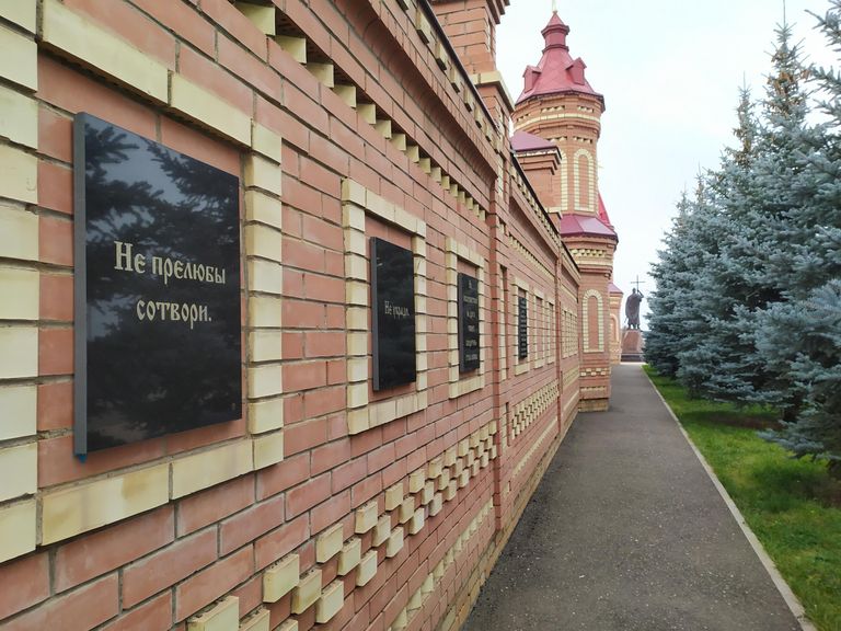 Стена вокруг обители Стена вокруг обители