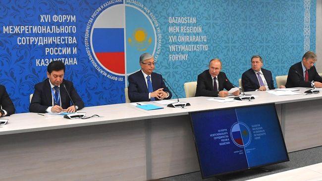 Президент РФ Владимир Путин и президент Казахстана Касым-Жомарт Токаев во время заседания XVI Форума межрегионального сотрудничества России и Казахстана